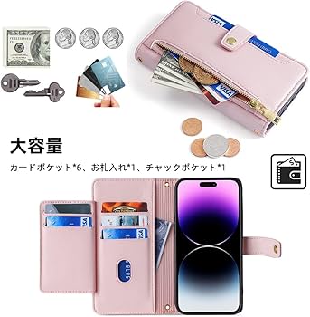 Amazon.co.jp: あんしんファミリースマホ ケース 安心ファミリー